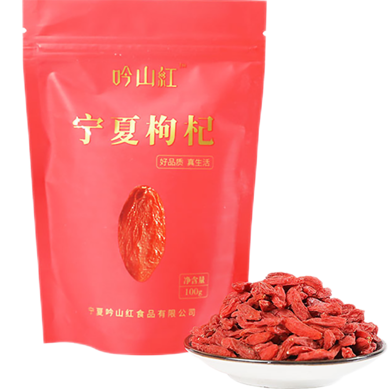吟山红正宗果茎食补干货宁夏特级红枸杞子泡水泡茶枸杞干货 特级枸杞100g