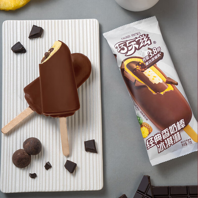 伊利【任选30支】巧脆棒巧恋果香奶棒四个圈甄稀冰淇淋原味雪糕整箱 巧乐兹香奶棒1支