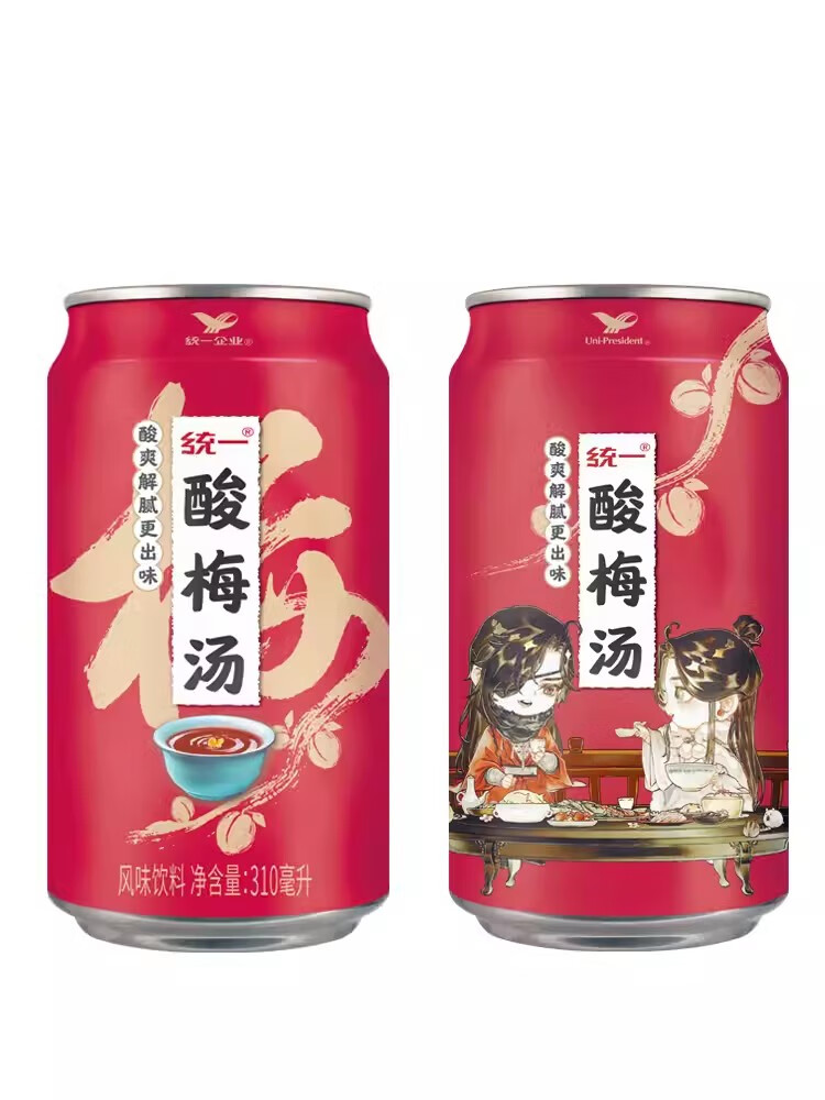 统一(unift)统一酸梅汤风味饮料310ml罐装易拉罐装乌梅汁酸甜饮品整箱