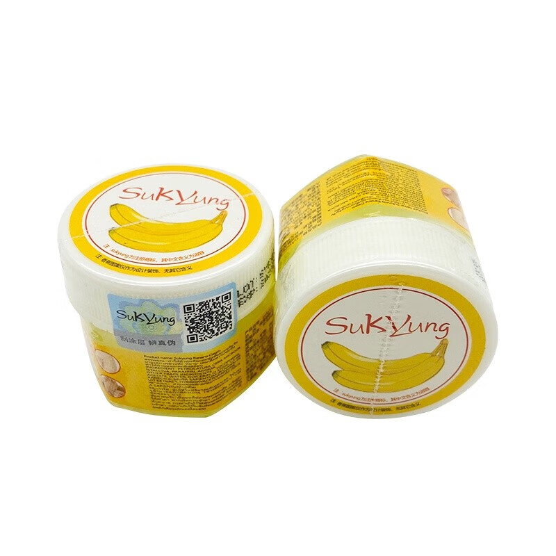 淑容(Sukyung)泰国原装进口带防伪香蕉膏脚后跟开裂手足干裂护脚霜滋润防裂男女 香蕉膏3瓶【带防伪】