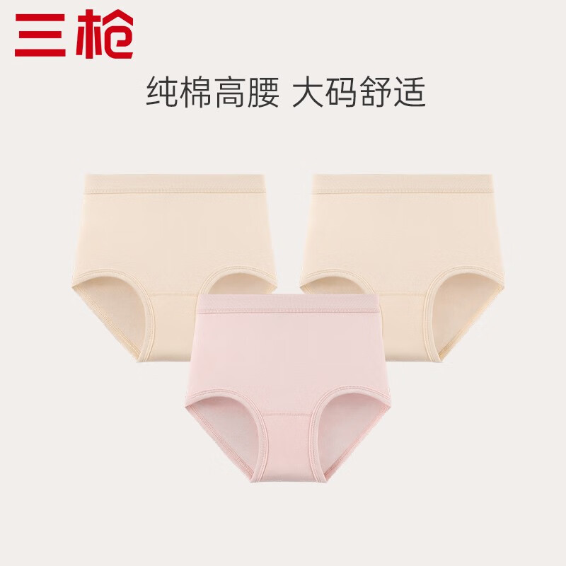 女式内裤大热卖,选“三枪”品牌更优惠!