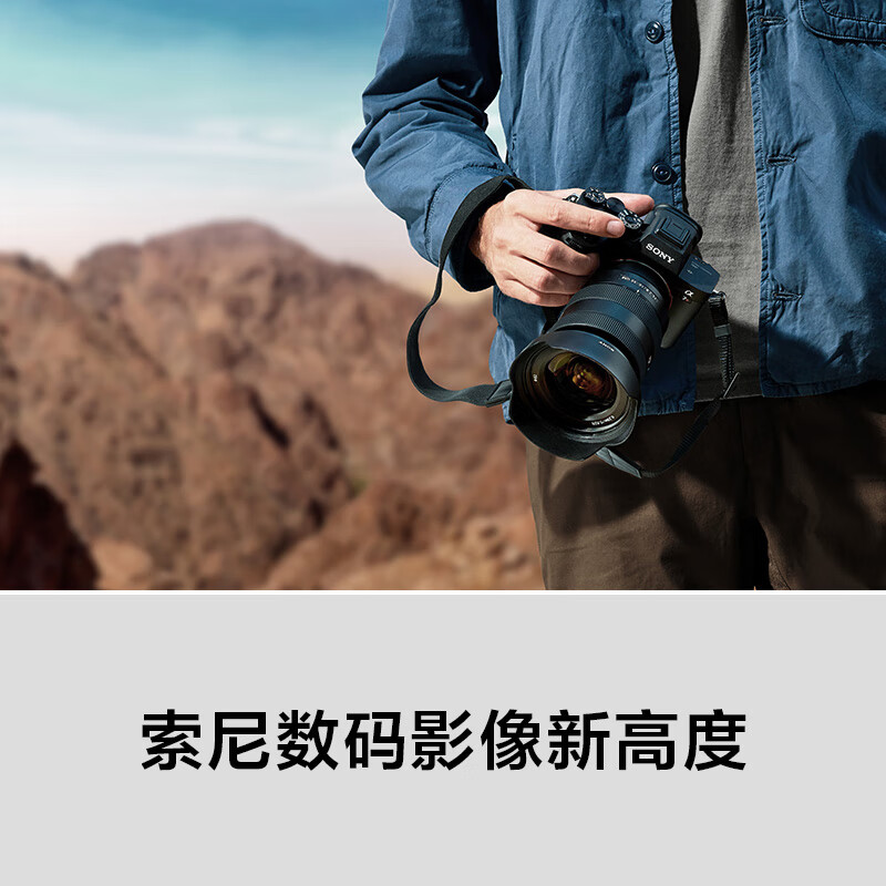 索尼（SONY）Alpha 7R IV全画幅微单数码相机 单机身 画质旗舰 约6100万像素（a7r4a/a7rm4a/ILCE-7RM4A）