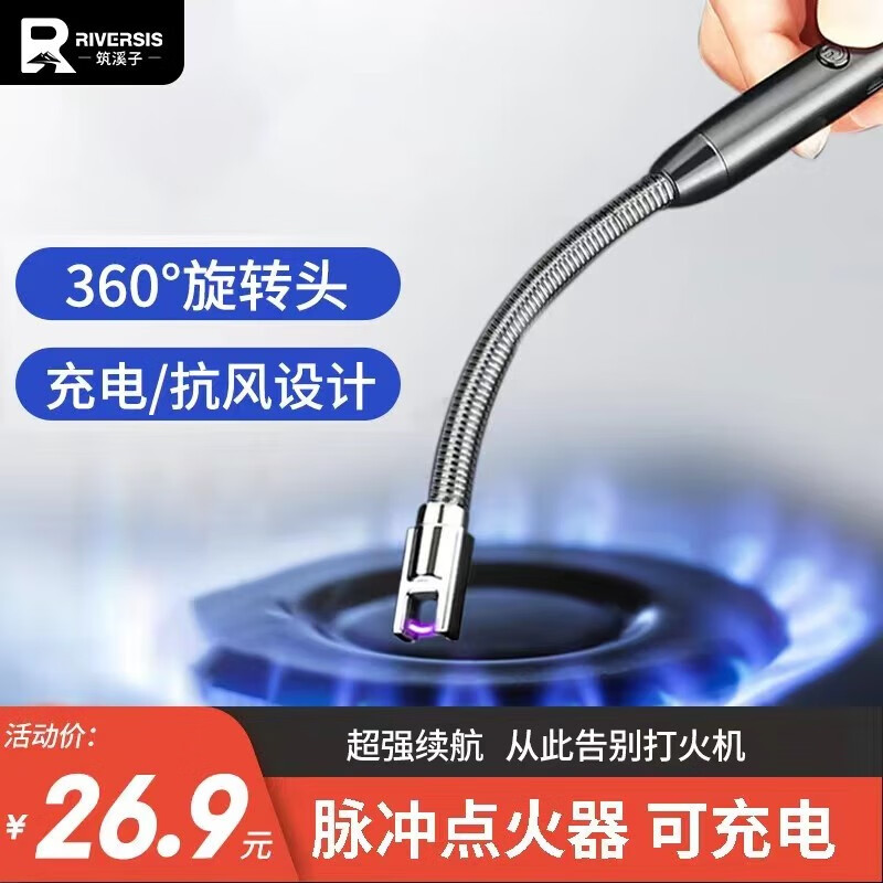 筑溪子：精湛工艺与优质材料的完美结合|烧烤用具价格波动查询