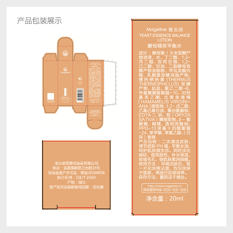 配图5