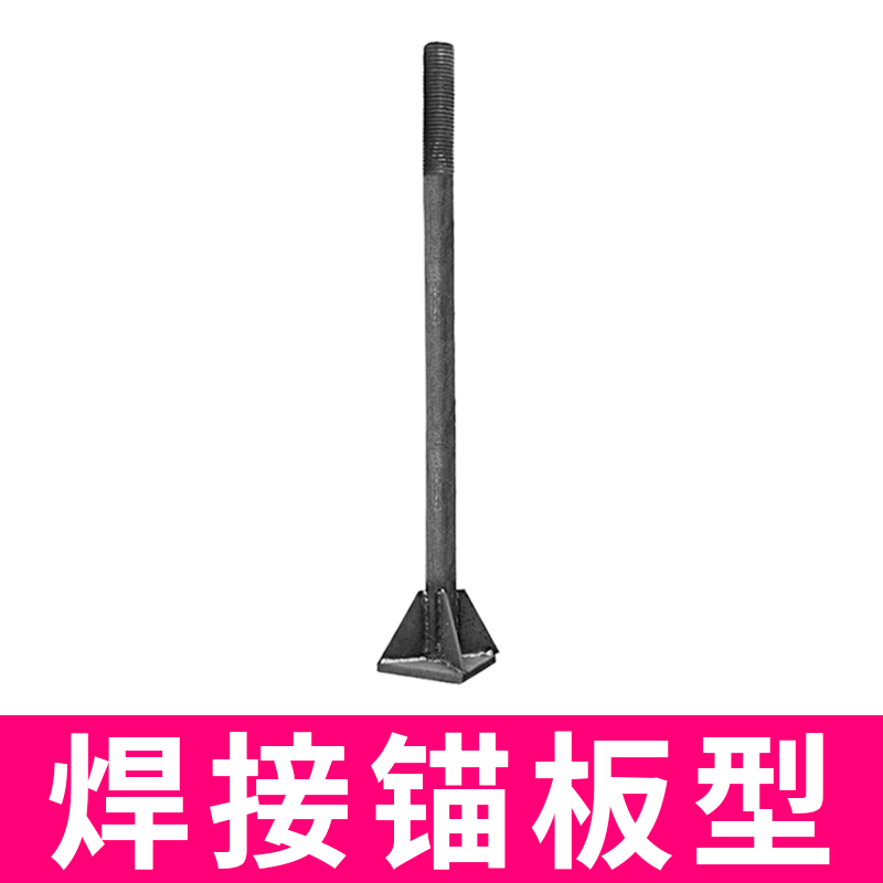 惠利得国标定制 7字地脚螺丝螺栓钢结构预埋件gb799碳钢螺杆9字型