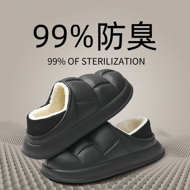 京东男士拖鞋价格走势图哪里看|男士拖鞋价格历史