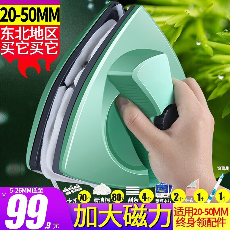 怎么查看京东玻璃清洁器商品历史价格|玻璃清洁器价格走势图