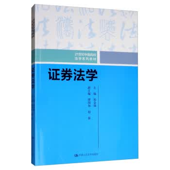 校园花式足球 王勇川【正版书】