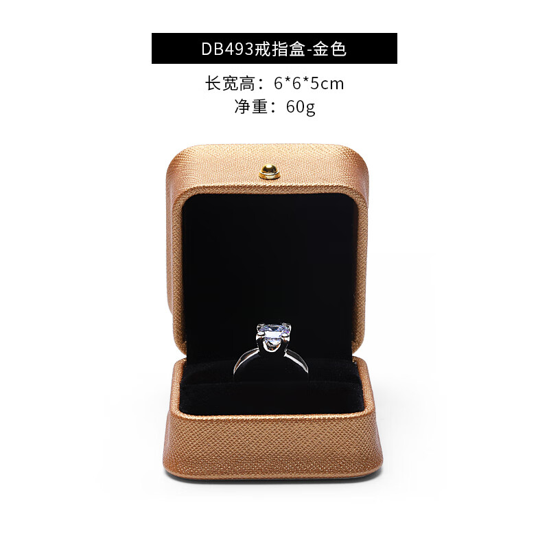 珠佩丽求婚戒指盒ck轻奢圆角戒指盒时尚求婚吊坠盒项链手镯收纳盒 db