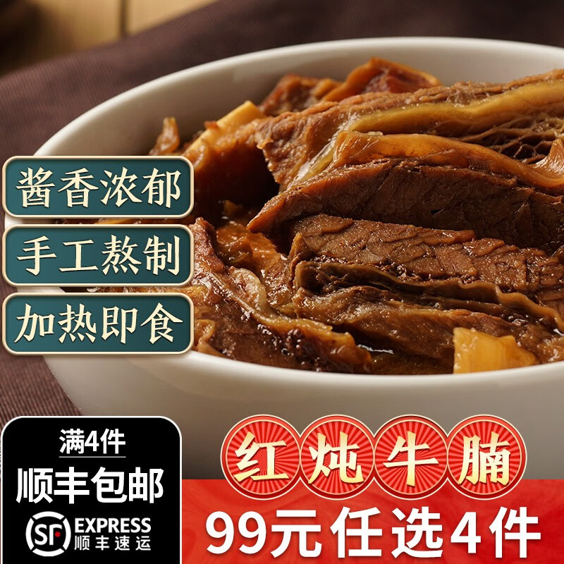 肉禽菜肴历史价格价格查询|肉禽菜肴价格比较