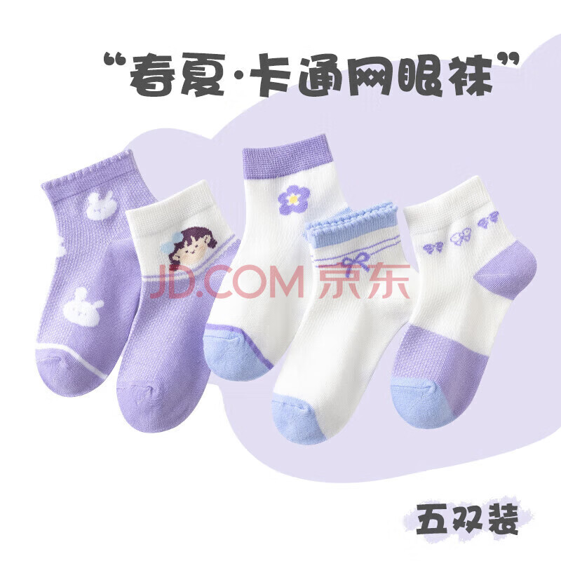 怎么查京东女士拖鞋历史价格查询|女士拖鞋价格比较