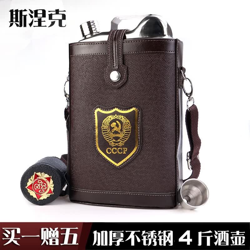 斯涅克（SNAKER） 酒壶304不锈钢随身扁酒瓶铁酒具便携 式不绣钢1一7斤装白酒户外 4斤 油壶款   1酒漏4酒杯怎么样,好用不?