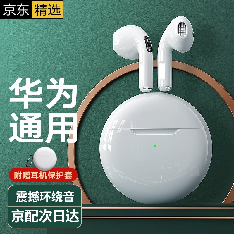 京东京东秒杀 2021-12-02 - 第26张 | 最新购物优惠券 京东京东秒杀 2021-12-02 - 第26张 | 最新购物优惠券