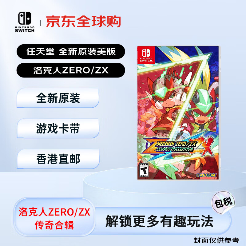 �����ã�Nintendo�������ZERO/ZX ����ϼ� ȫ��ԭװ������Ϸ������֧�����ģ�