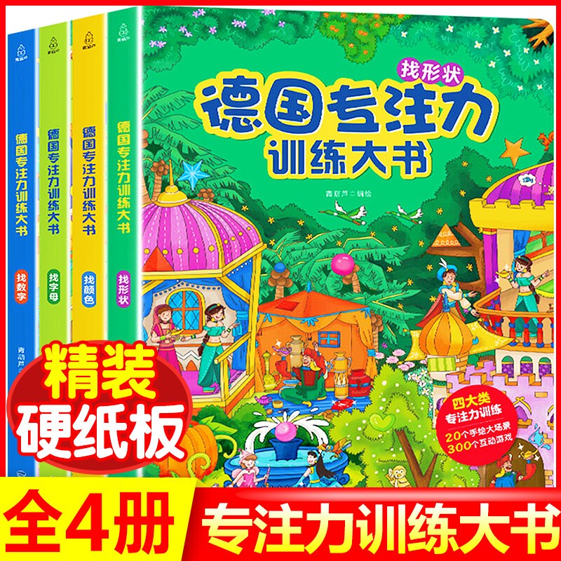 京东图书文具 2023-06-08 - 第22张  | 最新购物优惠券