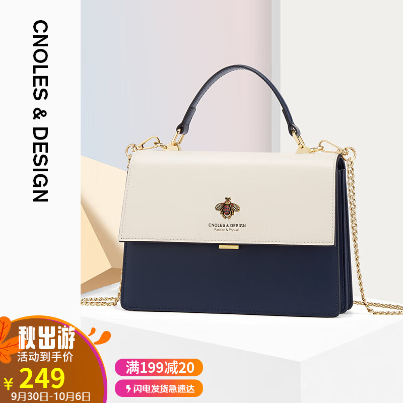 蔻一（Cnoles）牛皮包包女包大容量女士斜挎包通勤款轻奢侈单肩包女品牌实用手提包女生日礼物送女友老婆走心 米白色怎么样,好用不?