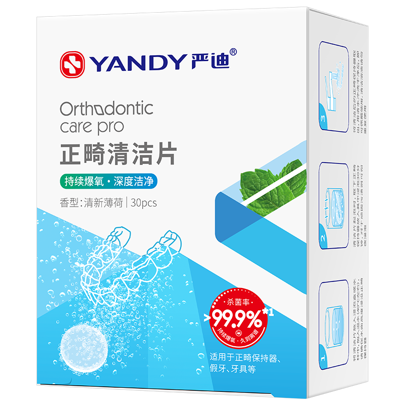 �ϵ����׼�������Ƭ �������������׽��������Ƭ������� ɱ��ȥ��ζ �������Ƭ����ζ30Ƭ