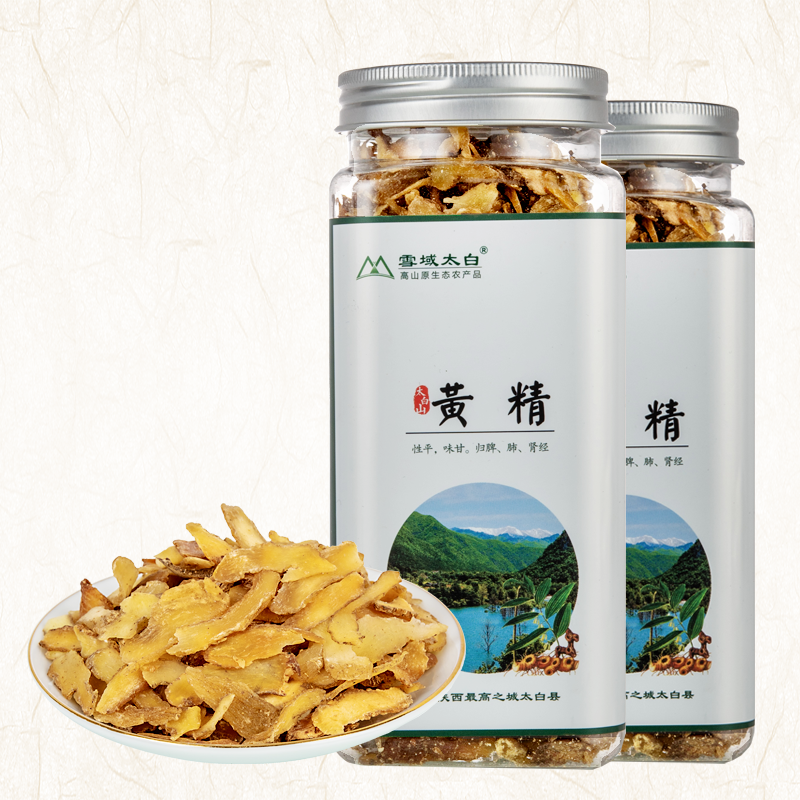 药食同源，选择雪域太白的秦岭野外生黄精片和黄精茶