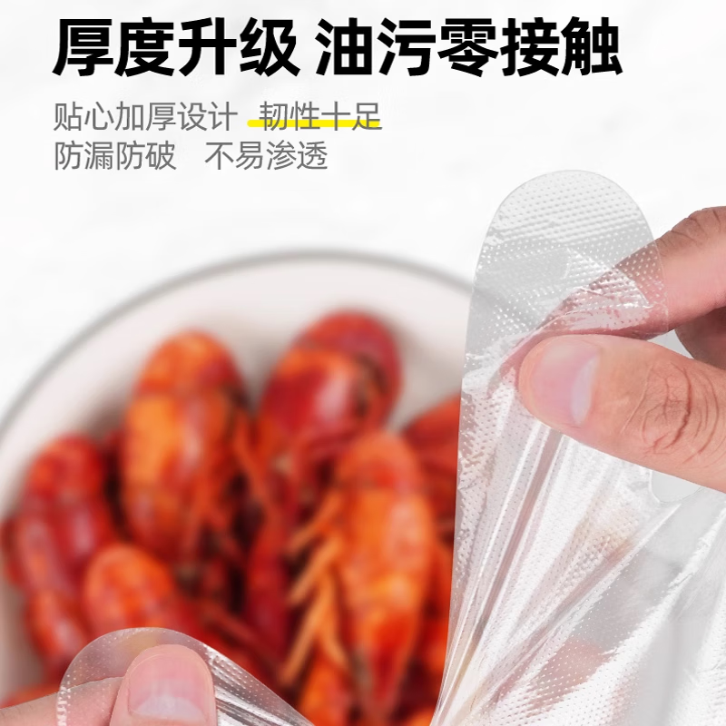 家来纳一次性食品级手套厨房保洁家务洗碗PE薄膜厚实80g防水不漏 【透明·食品级·PE手套】500只