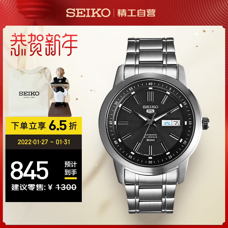 京东视频商品 2022-01-30 - 第12张 | 最新购物优惠券 京东视频商品 2022-01-30 - 第12张 | 最新购物优惠券