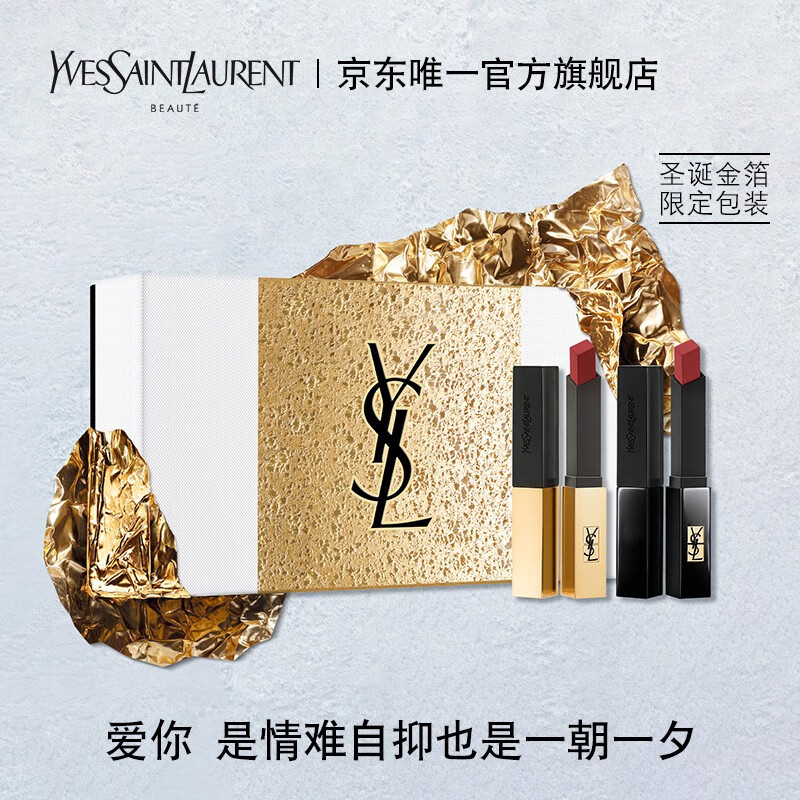 京东美妆穿搭 2021-12-23 - 第20张  | 最新购物优惠券