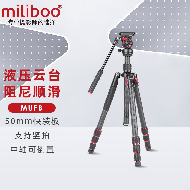 怎么查看三脚架云台历史价格|三脚架云台价格比较