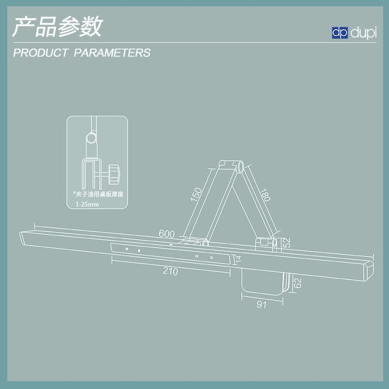 dpdupi德普护眼灯可夹式国AA级智能学生阅读学习机屏幕全光谱台灯护视力 双杆60CM 学习桌Pro 螺母前置款