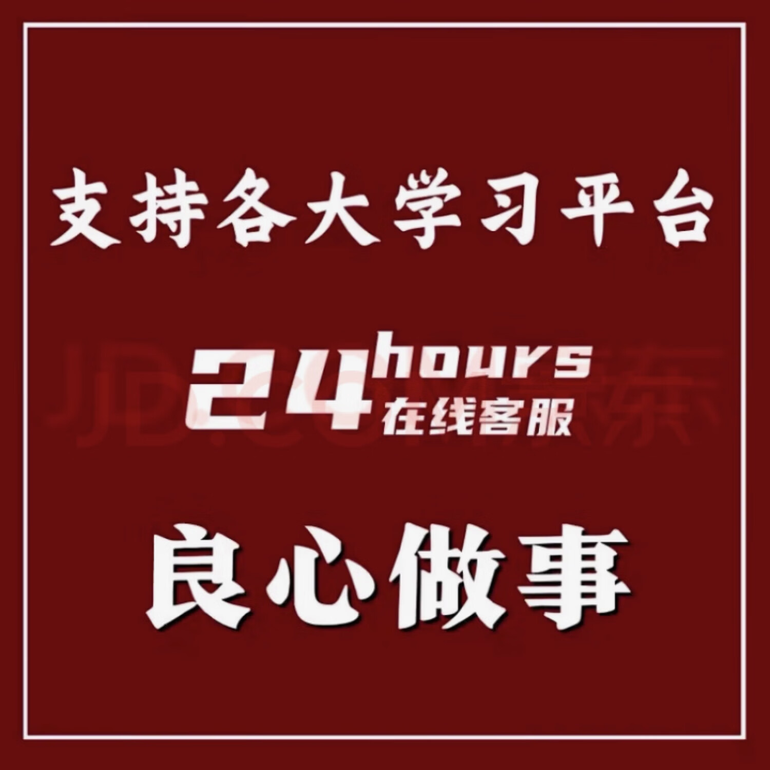 学习通生成题库的简单介绍