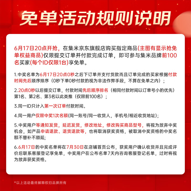 集米(jmey) C5PLUS茶吧机即热式智能家用饮水机全自动多功能煮茶机下置水桶自动上水饮水机高端茶吧机