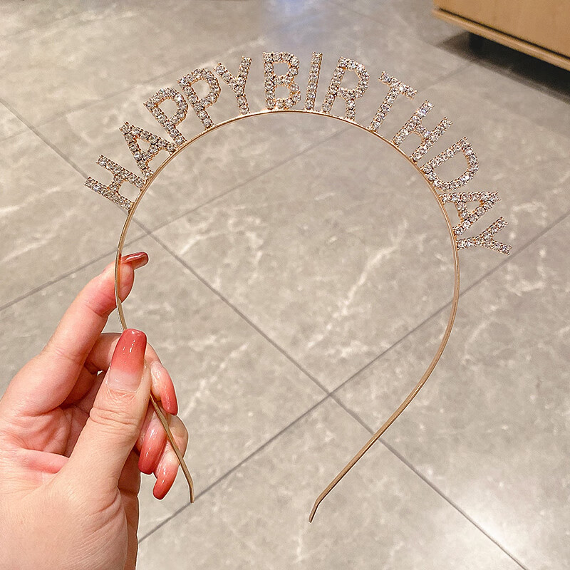 托托贴贴 生日快乐发箍 happybirthday头箍字母闪钻皇冠头冠头饰 升级