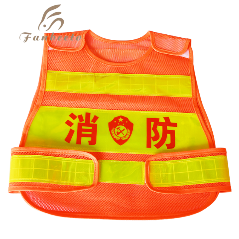 员衣服装套装演出服小孩职业体验角色扮演服幼儿园表演服 消防马甲