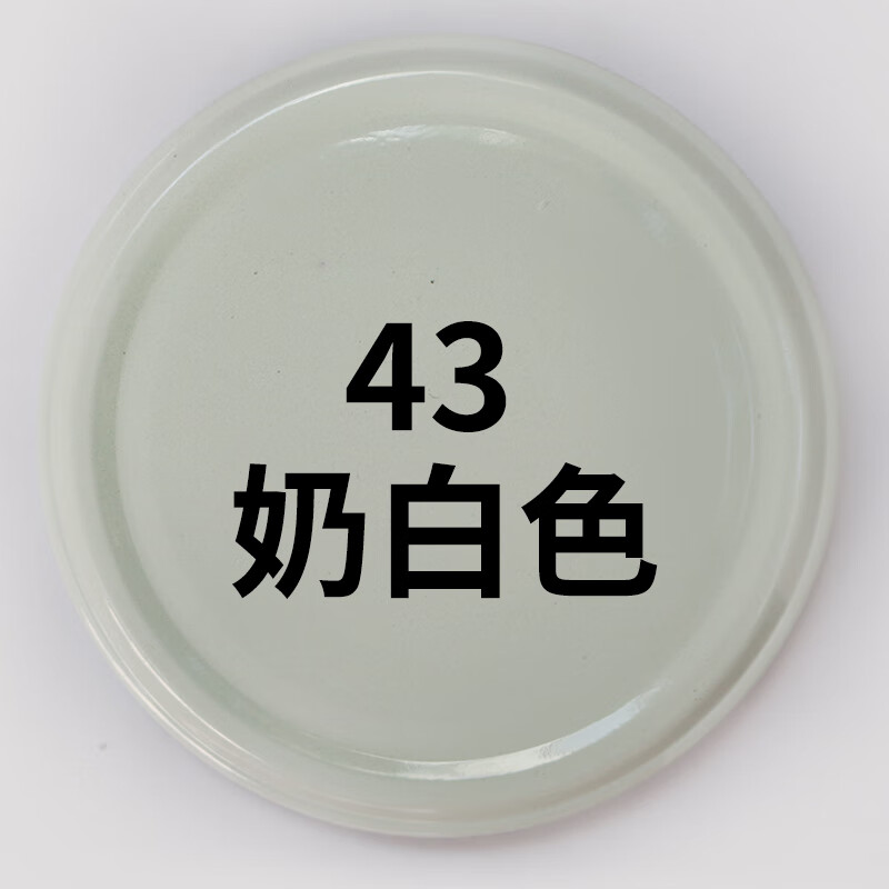 黄自动手摇自喷漆荧光绿色油漆轮毂死飞自行车摩托车漆手喷漆 乳白色