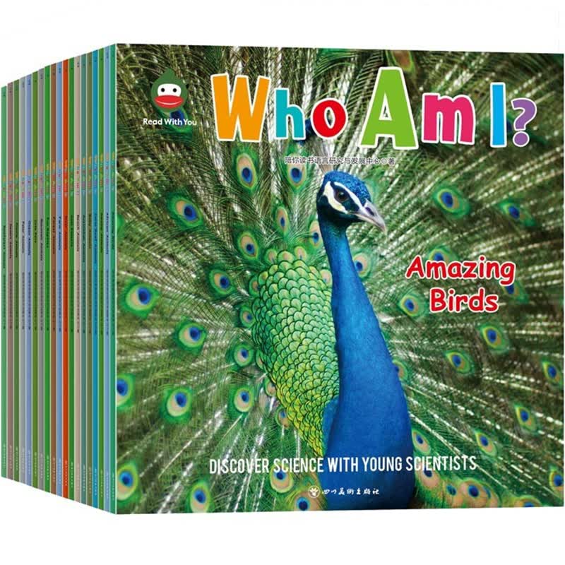 【系列自选】少儿英语读物 幼儿童英语启蒙绘本 WHO AM I?