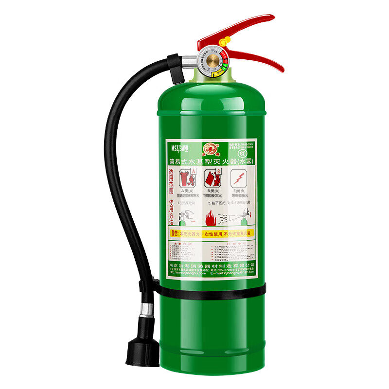 灭火器历史价格价格查询App|灭火器价格比较