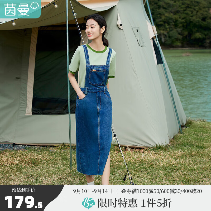 茵曼(INMAN)23夏女新款多巴胺百搭通勤A字拉链开叉中高腰背带牛仔裙 牛仔蓝 M使用感如何?