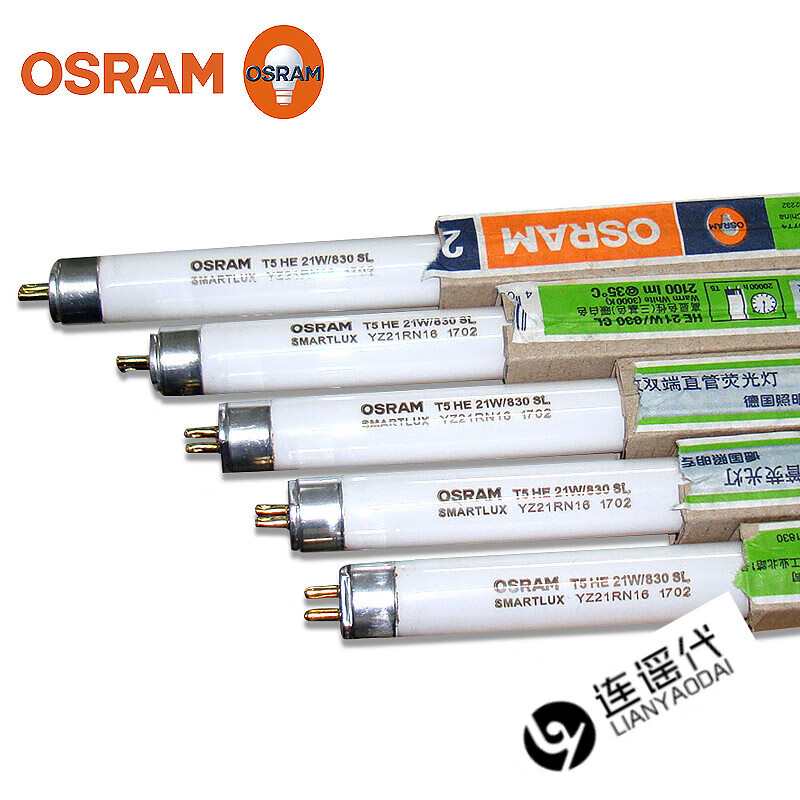 欧司朗（OSRAM）灯管欧司朗T5三基色灯管14W21W28W35W54W80W 830840865 54W830 0-5W