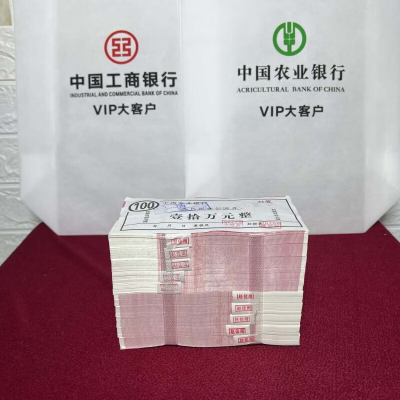遥绾惜点钞专用券仿真100元人民币影视道具钞彩礼摆拍钞票点钞钱 拟真