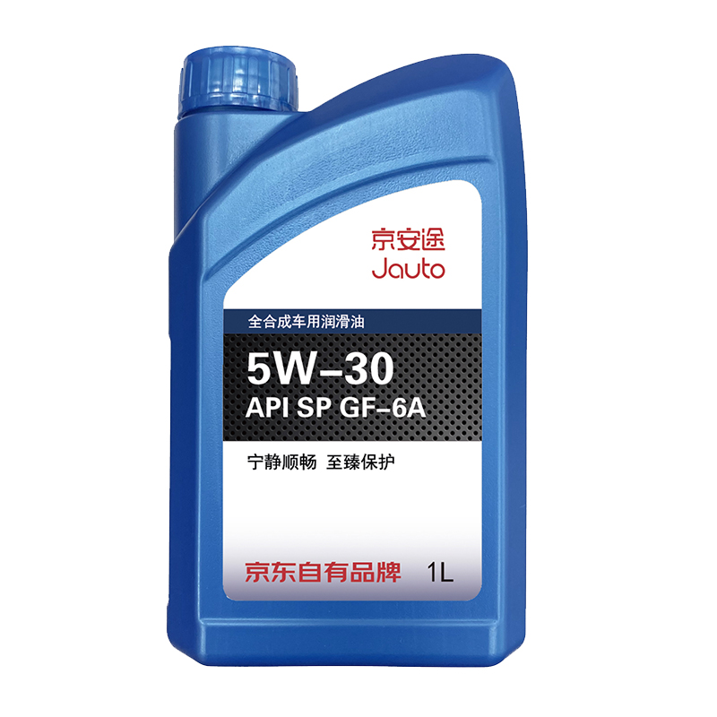京安途（Jauto）汽车机油 发动机润滑油全合成 5W30 SP GF-6A 1L 汽车用品