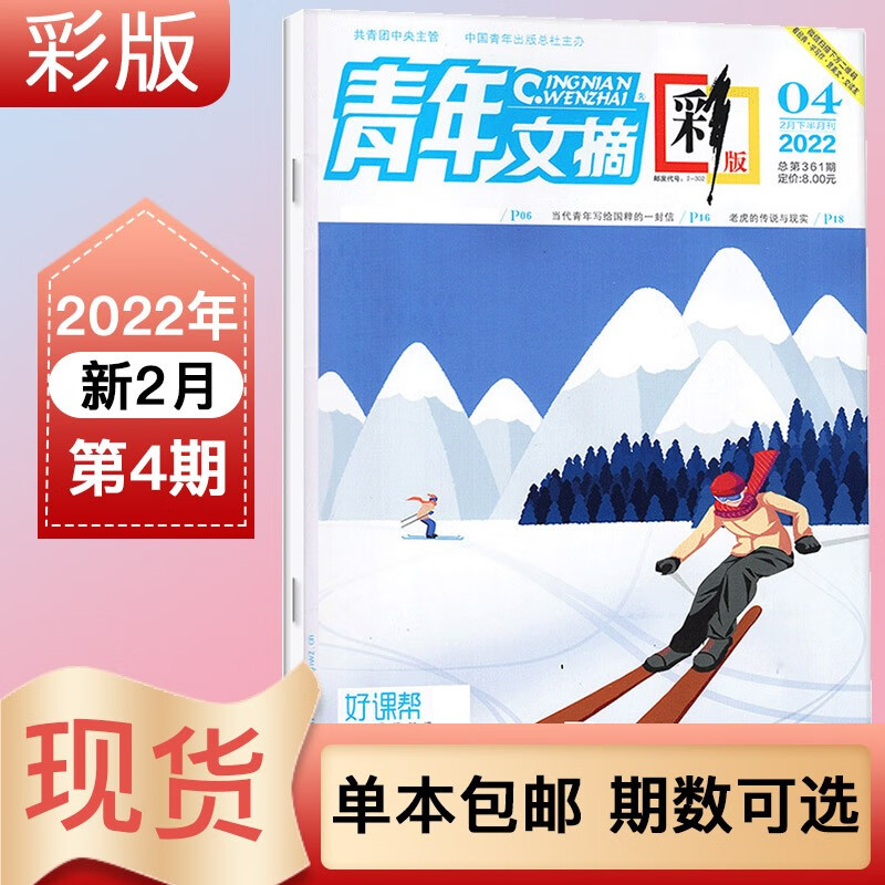 文学类报刊(文学类期刊排名)
