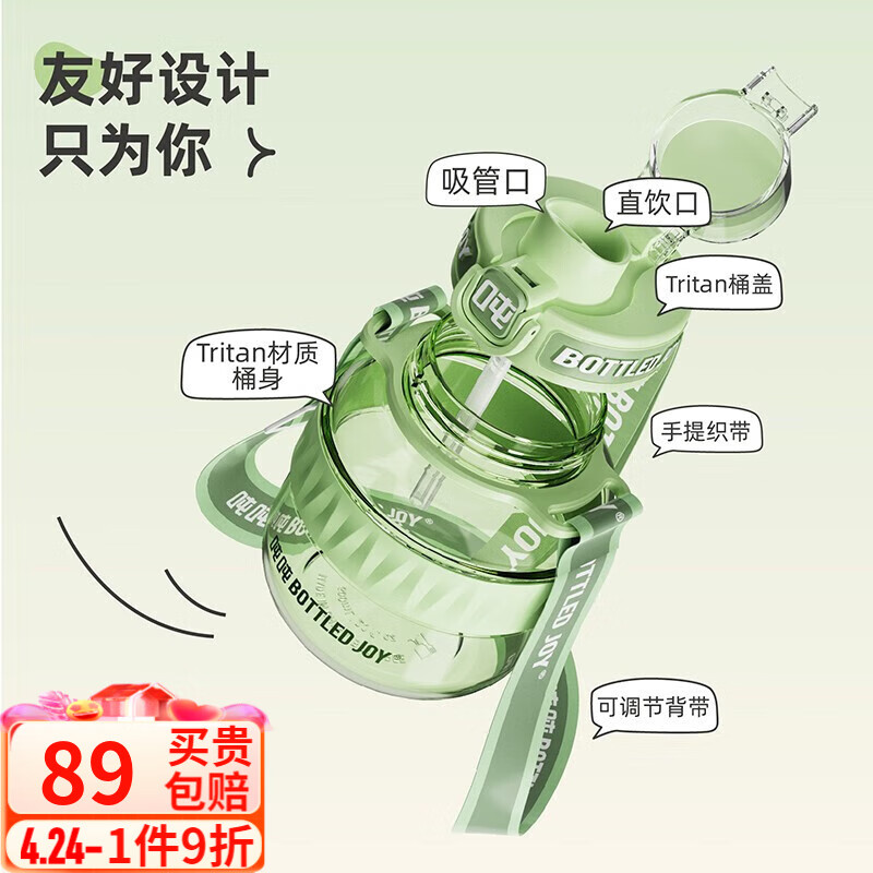 京东历史最低价商品榜 2023-04-24 - 第30张 | 最新购物优惠券 京东历史最低价商品榜 2023-04-24 - 第30张 | 最新购物优惠券