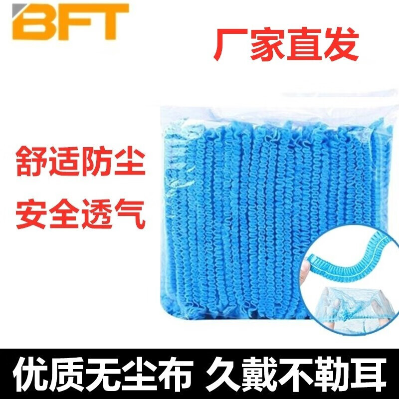 头部防护怎么查看宝贝历史价格|头部防护价格走势图