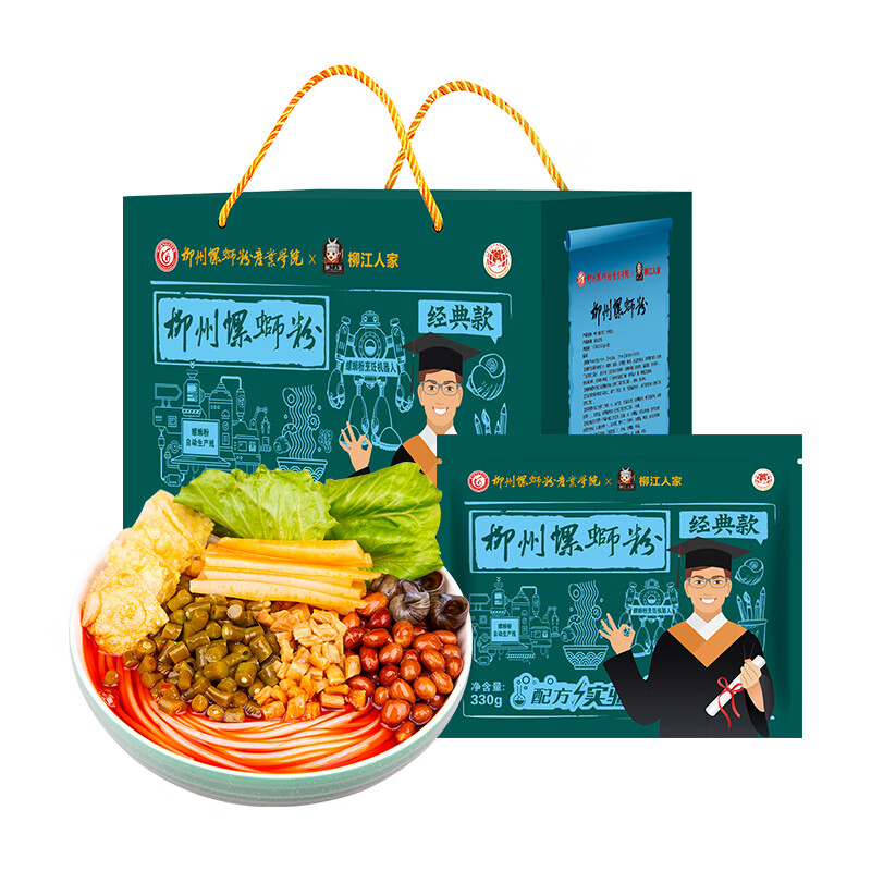 方便食品网购最低价查询|方便食品价格比较