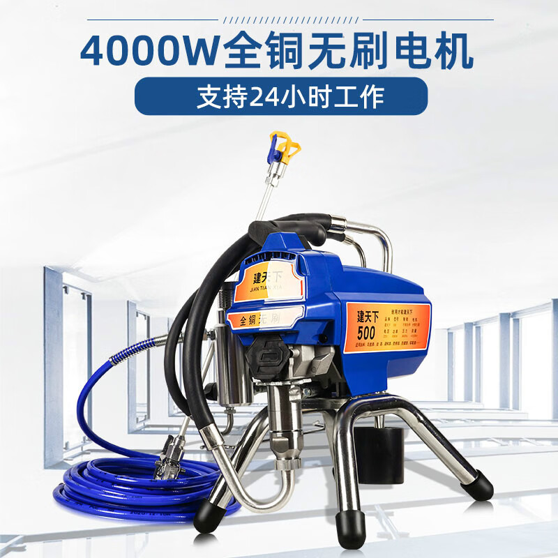 螺丝侠4000w乳胶漆喷涂机油漆涂料 220v电动高压无气不喷自停