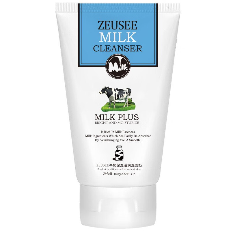 牛奶洗面奶 泡沫保湿温和洁面乳清洁卸妆补水 牛奶洗面奶一瓶100 牛奶