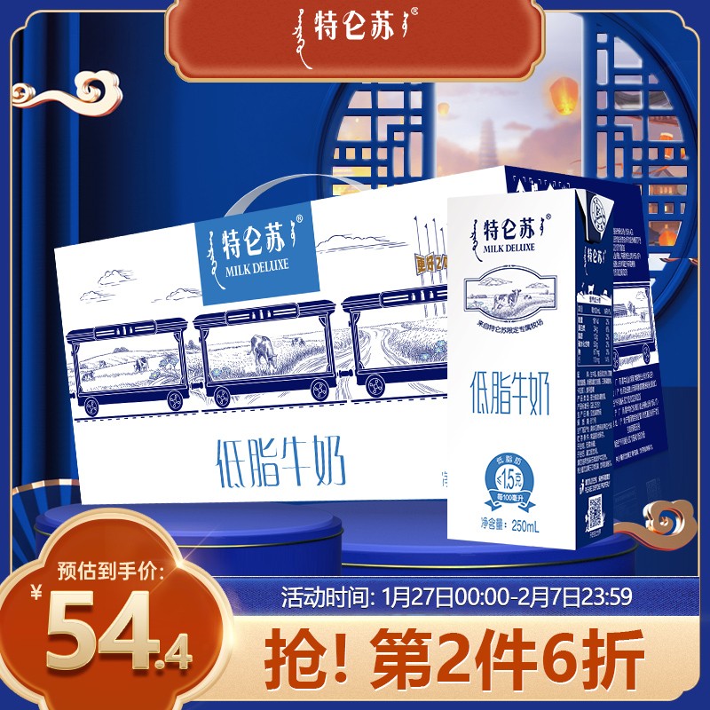 京东京东爆品 2022-01-30 - 第9张  | 最新购物优惠券