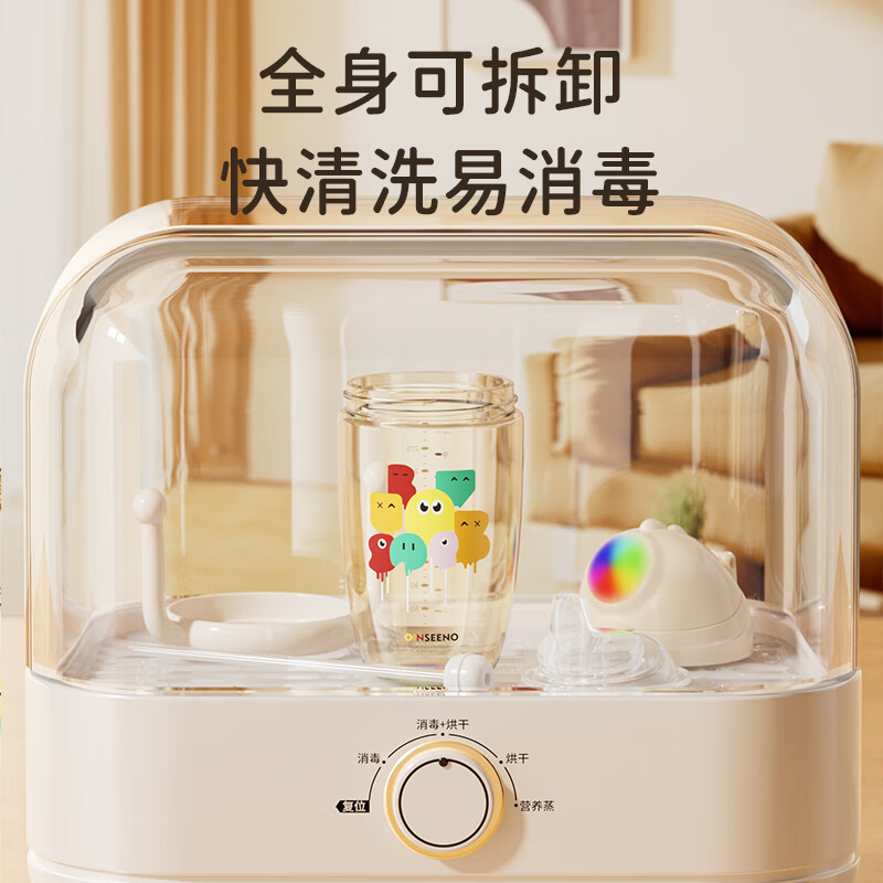 爱尼诺(LOVE NINE)彩虹宝宝奶瓶杯婴儿水杯鸭嘴杯水壶奶瓶1岁以上2-3多功能杯学饮杯 简约白 300ml 【鸭嘴杯】