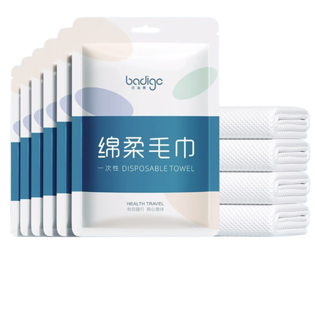 巴迪高（BADIGAO）一次性浴巾旅行单独包装一次性毛巾压缩加厚加大旅游酒店用品