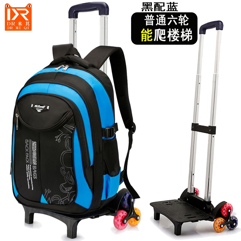 手机拉杆包价格波动网|拉杆包价格走势图