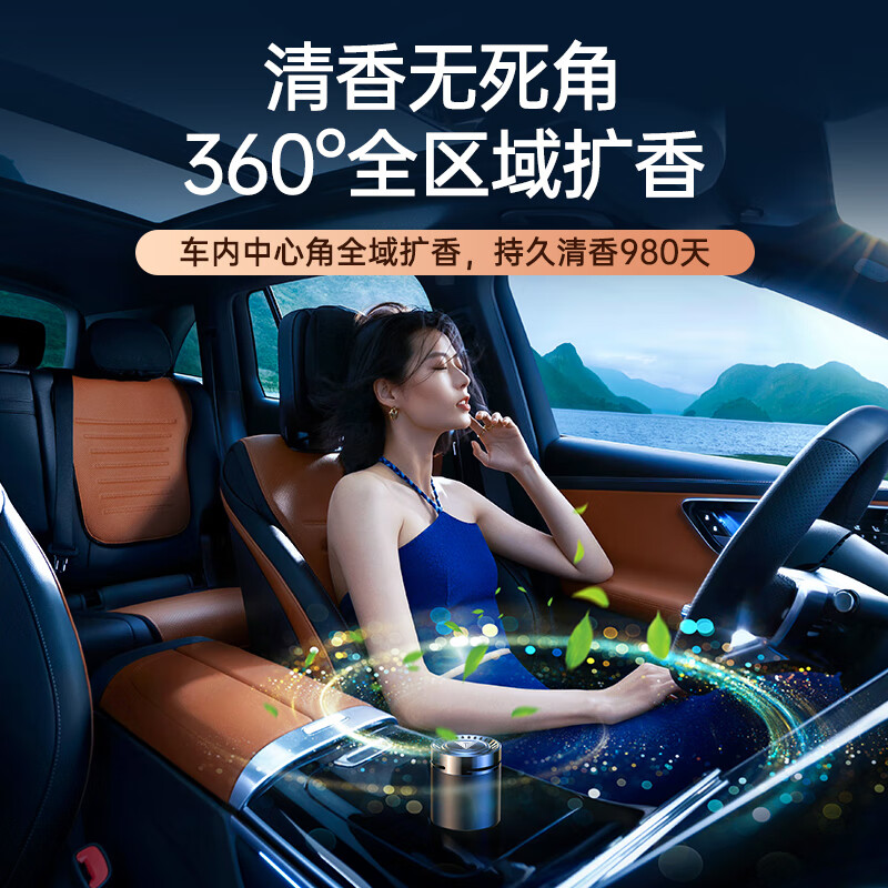 山头林村适用于长安深蓝汽车香水深蓝S07/SL03/G318车载香薰内饰装饰用品 深蓝黑色款[古龙]1瓶装 ‘