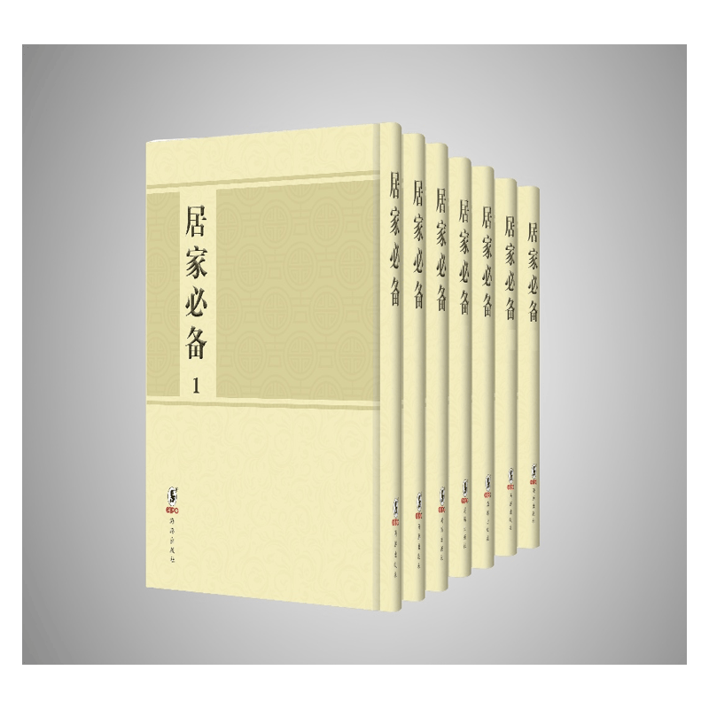 【成都采薇阁出品】居家必備